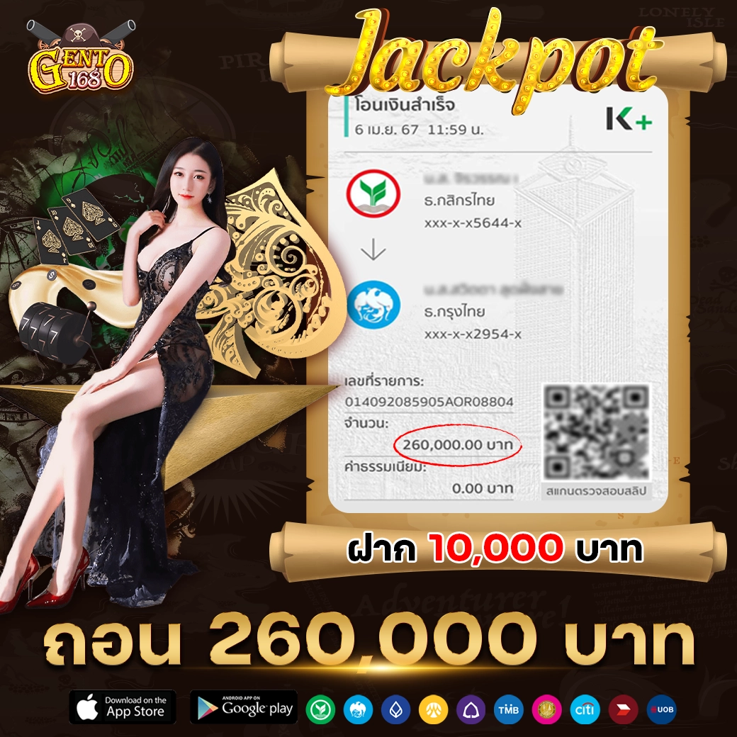 JACKPOT - gento88