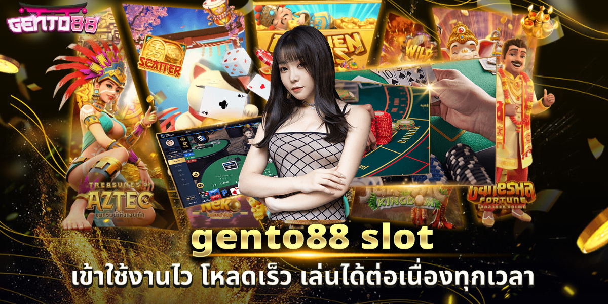 gento88 slot