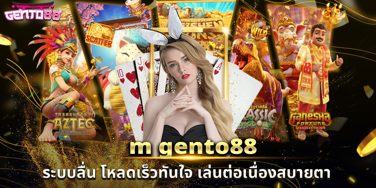 m gento88